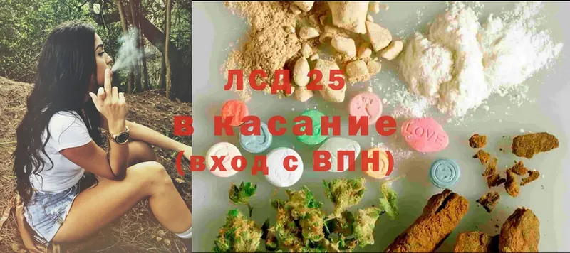 ЛСД экстази ecstasy  mega маркетплейс  Николаевск  купить  сайты 